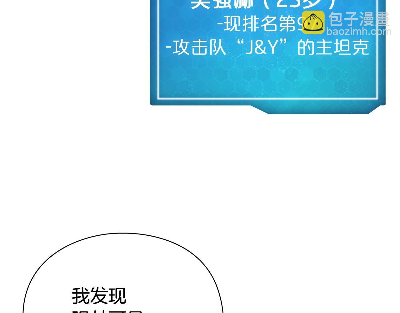 第37话 无限制杀戮127