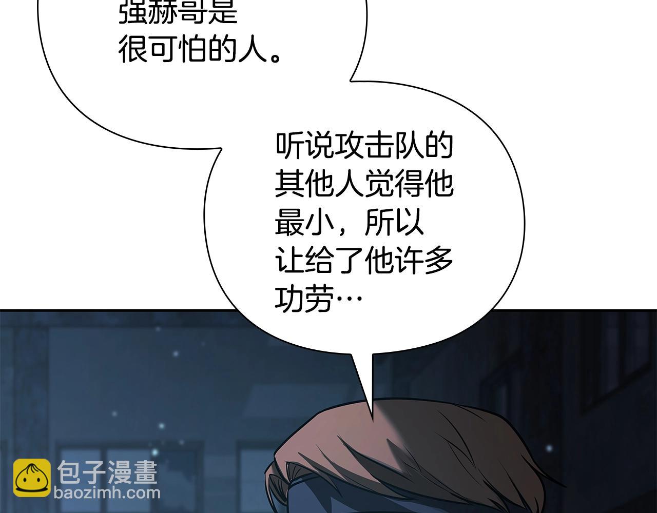 第37话 无限制杀戮128
