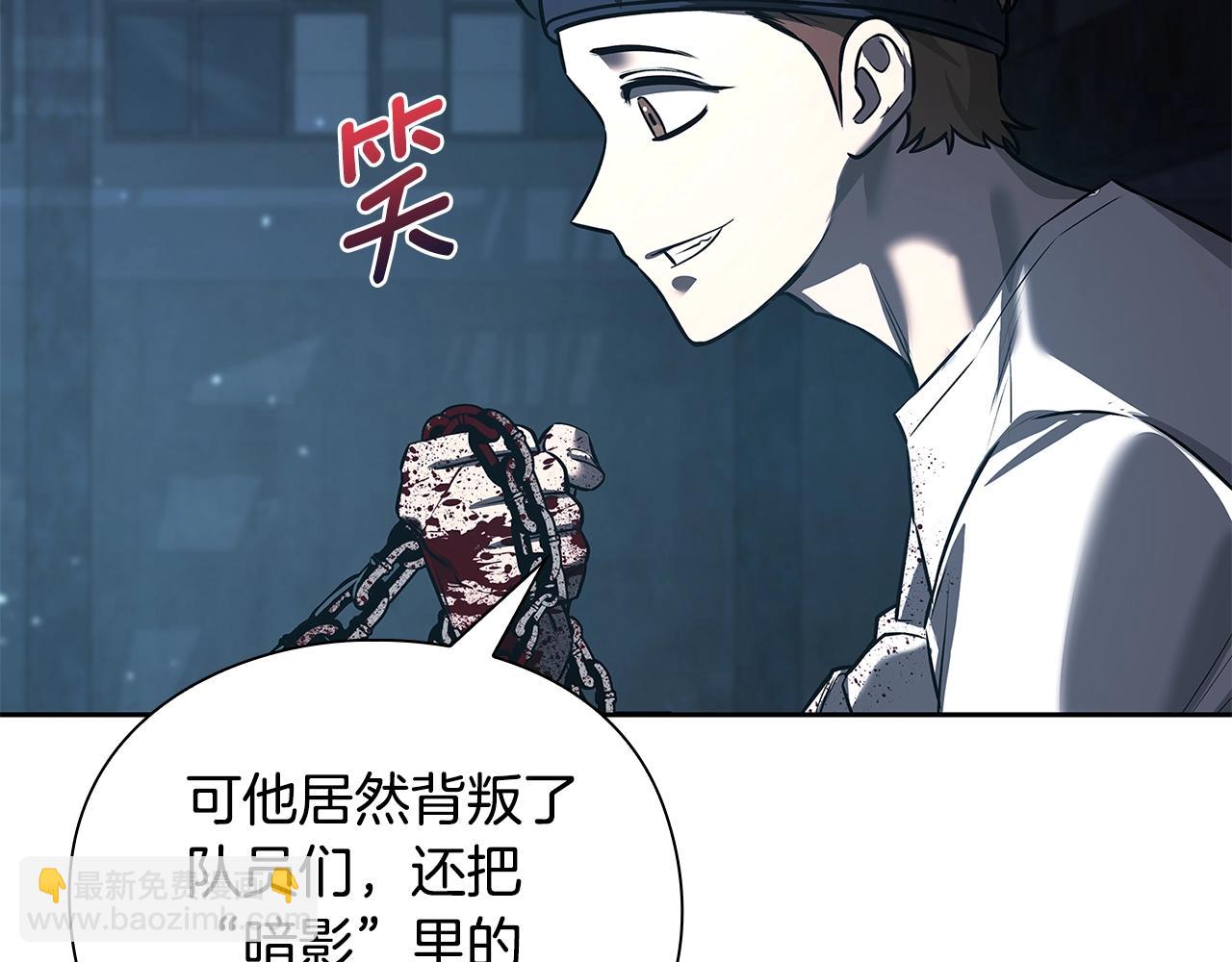 第37话 无限制杀戮129