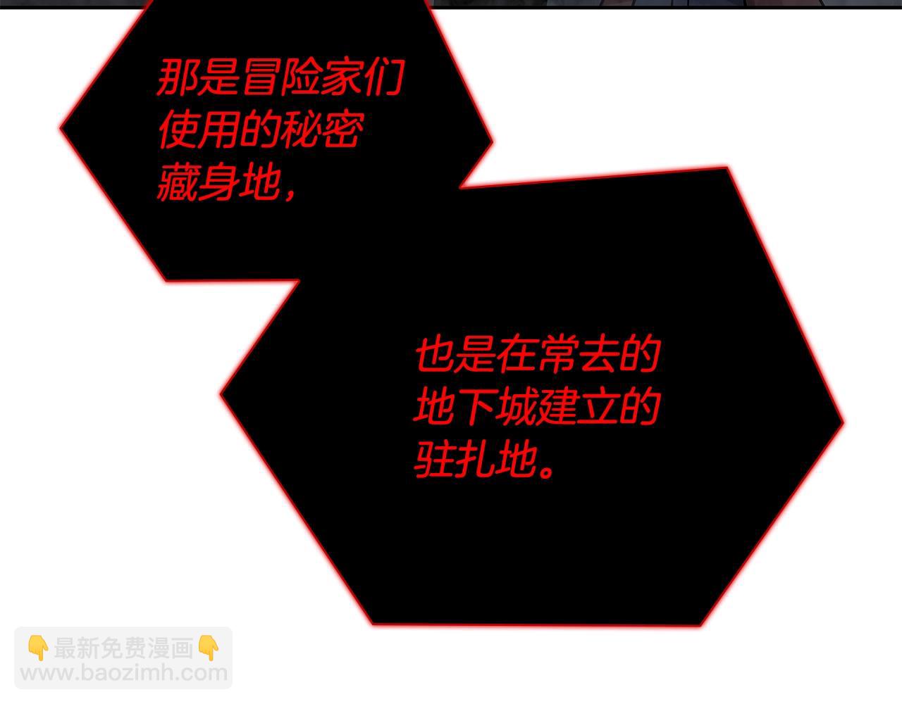 第37话 无限制杀戮132