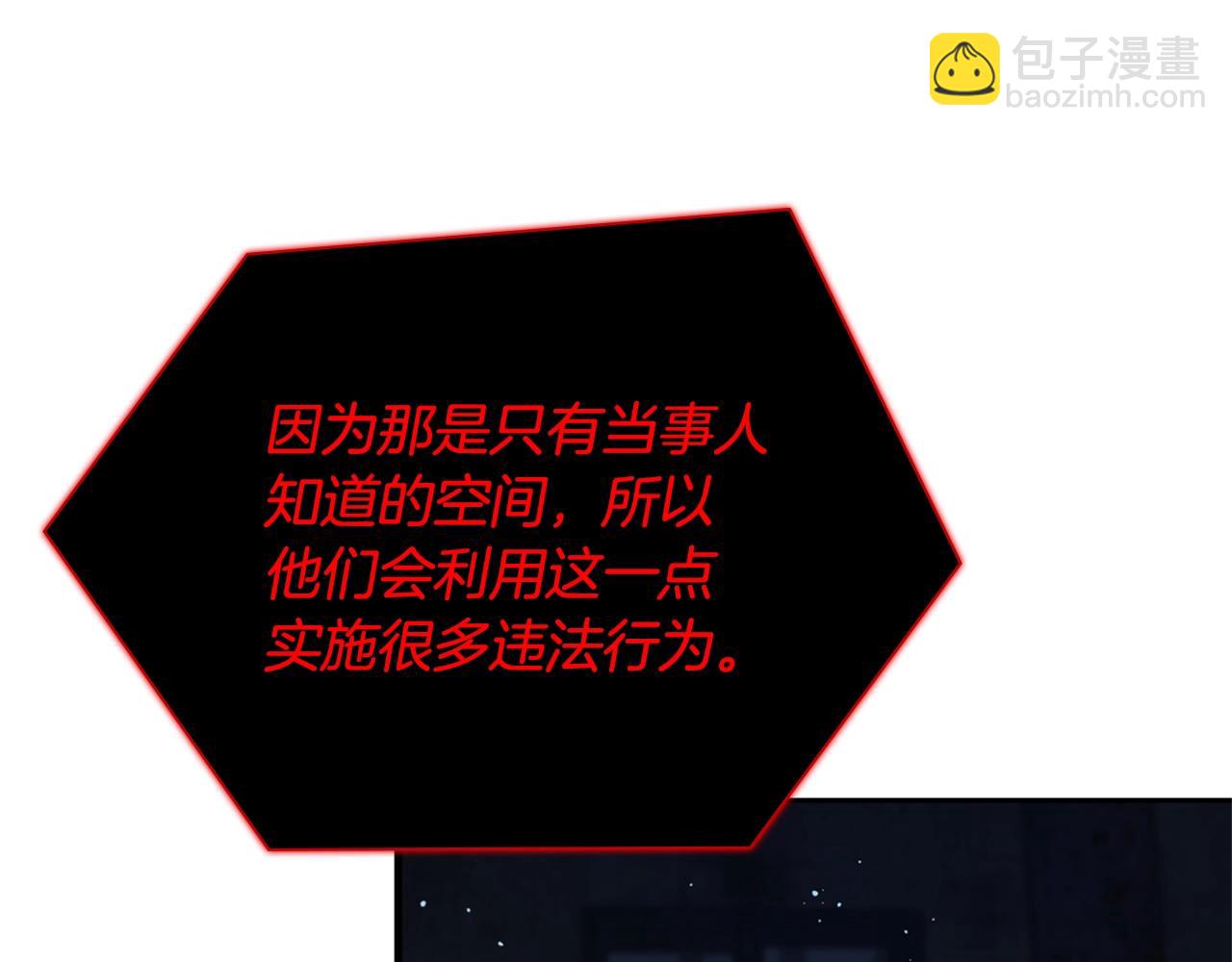 第37话 无限制杀戮137