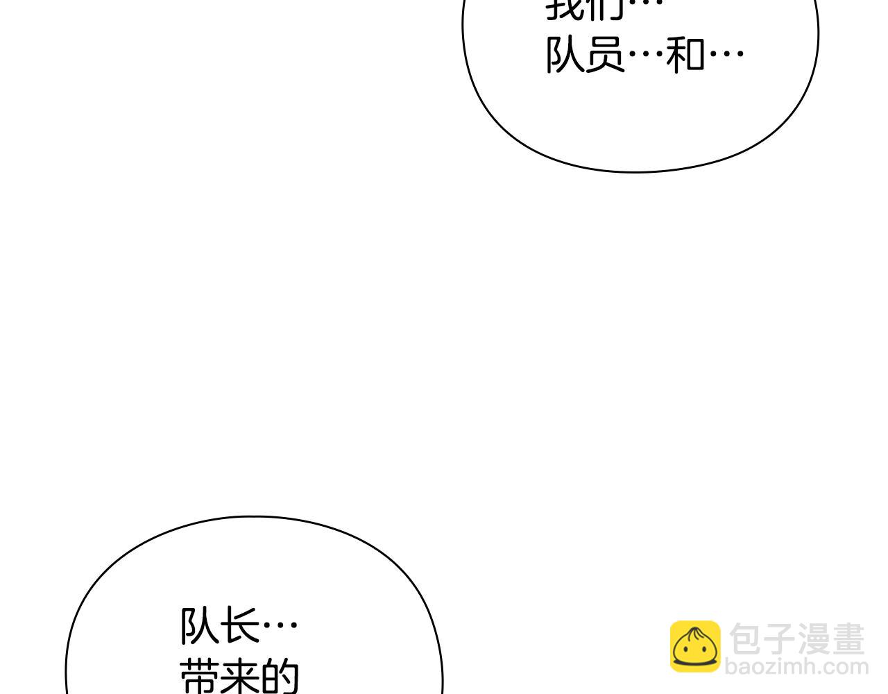 第37话 无限制杀戮142
