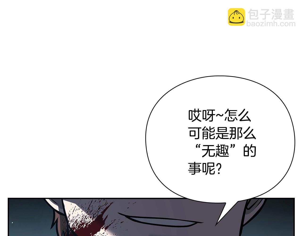 第37话 无限制杀戮145