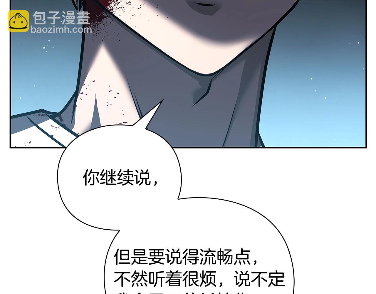 第37话 无限制杀戮146