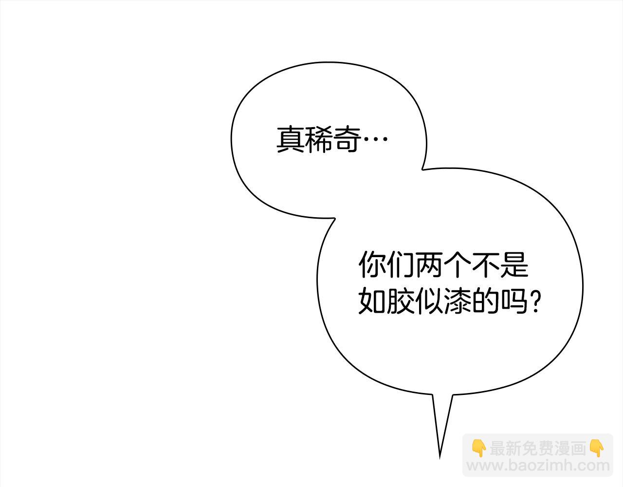 第37话 无限制杀戮15