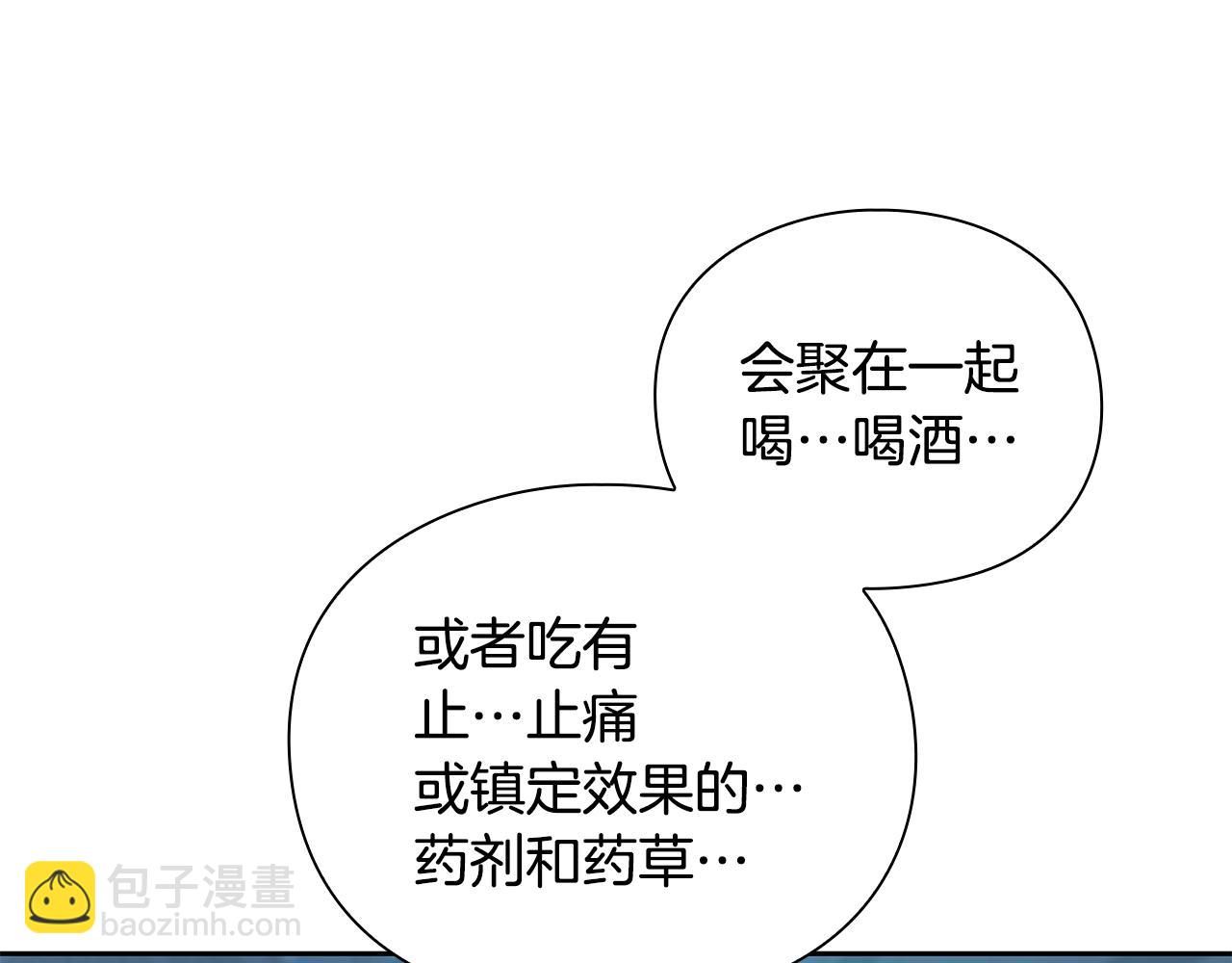 第37话 无限制杀戮151