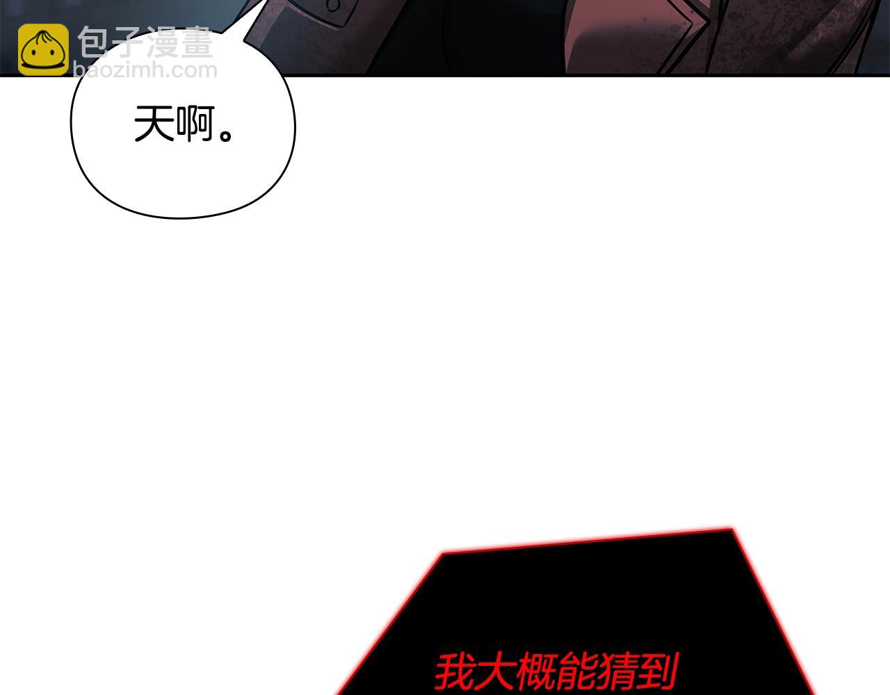 第37话 无限制杀戮153