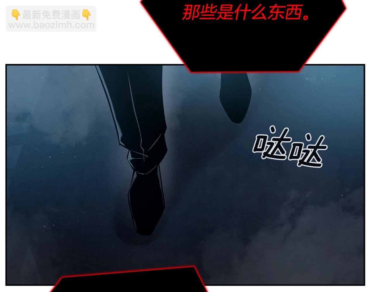 第37话 无限制杀戮154