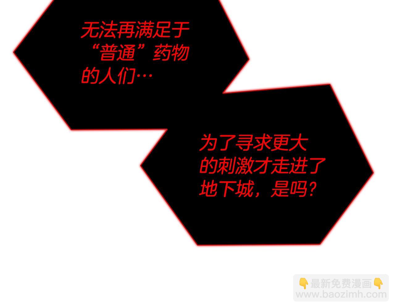 第37话 无限制杀戮159
