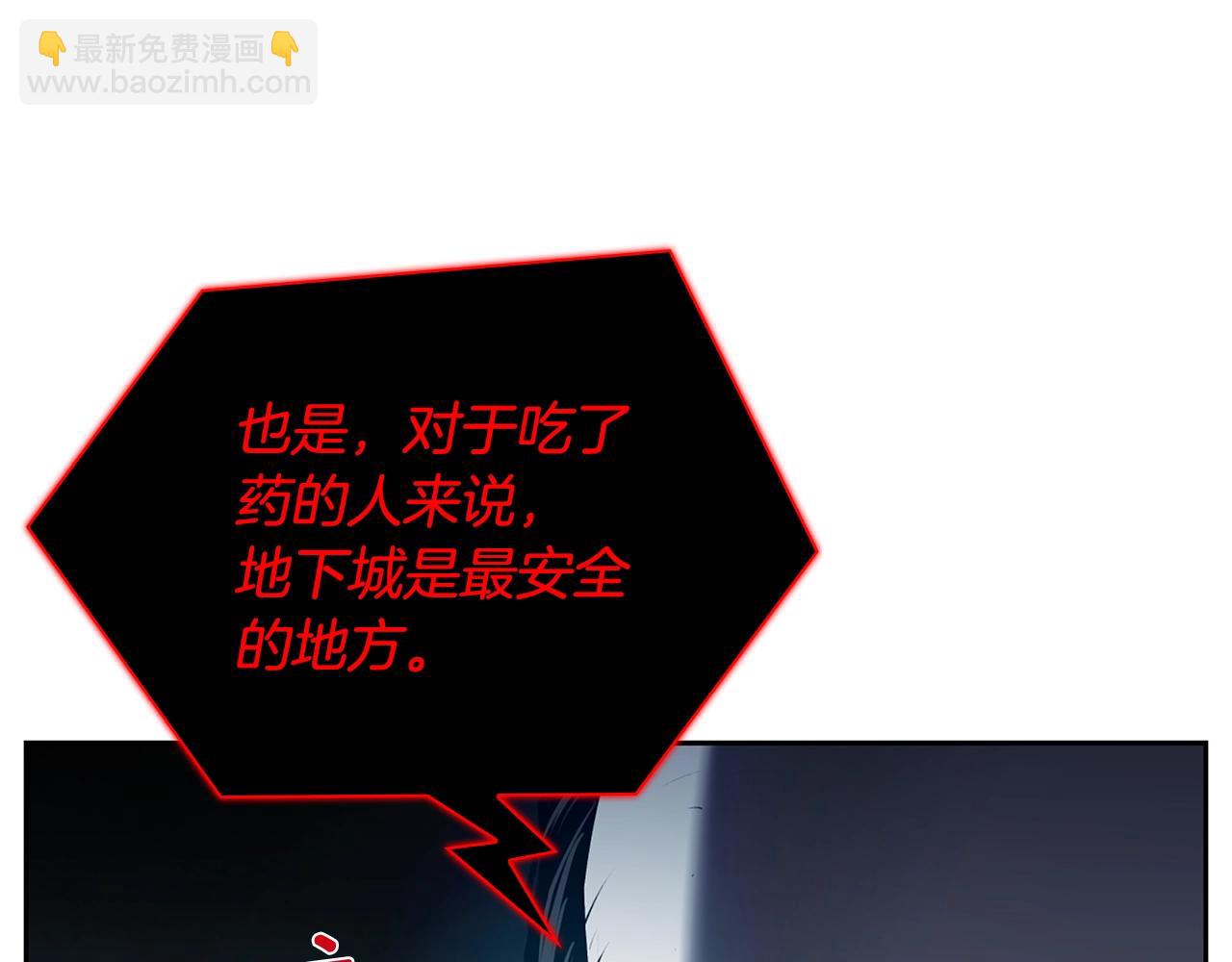 第37话 无限制杀戮160