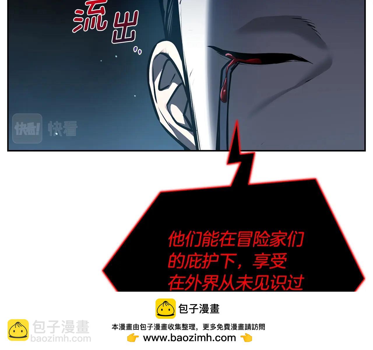 第37话 无限制杀戮161