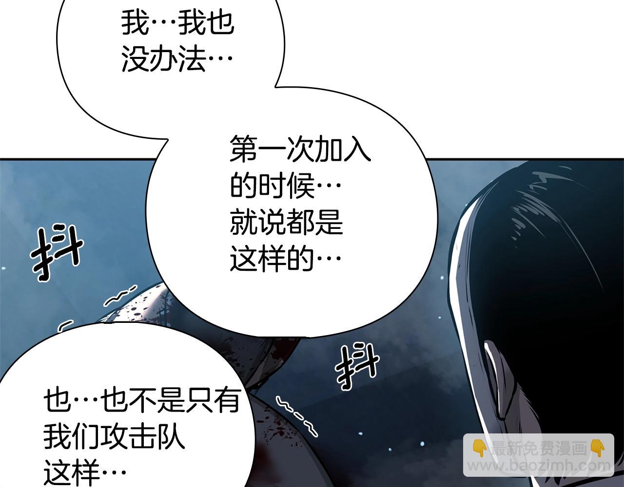 第37话 无限制杀戮163