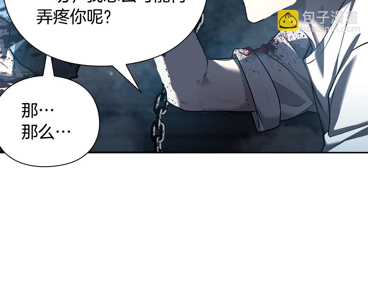 第37话 无限制杀戮167