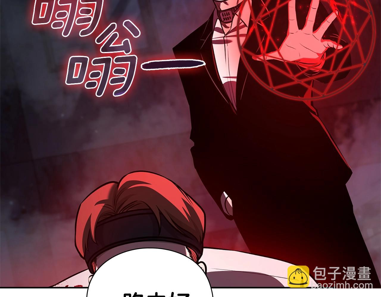 第37话 无限制杀戮170