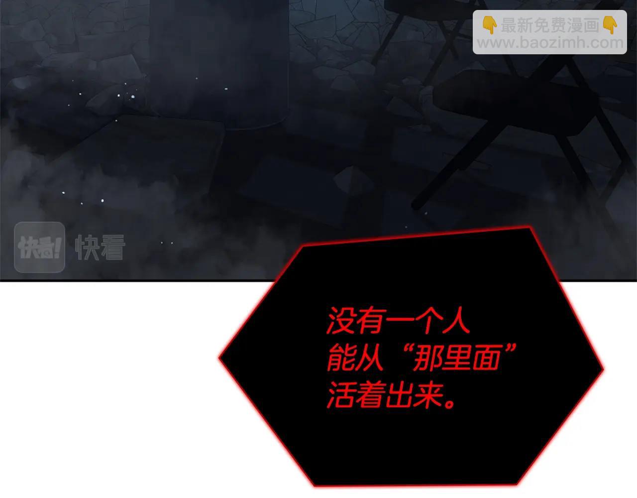第37话 无限制杀戮177
