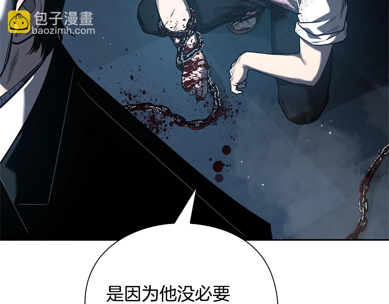 第37话 无限制杀戮186