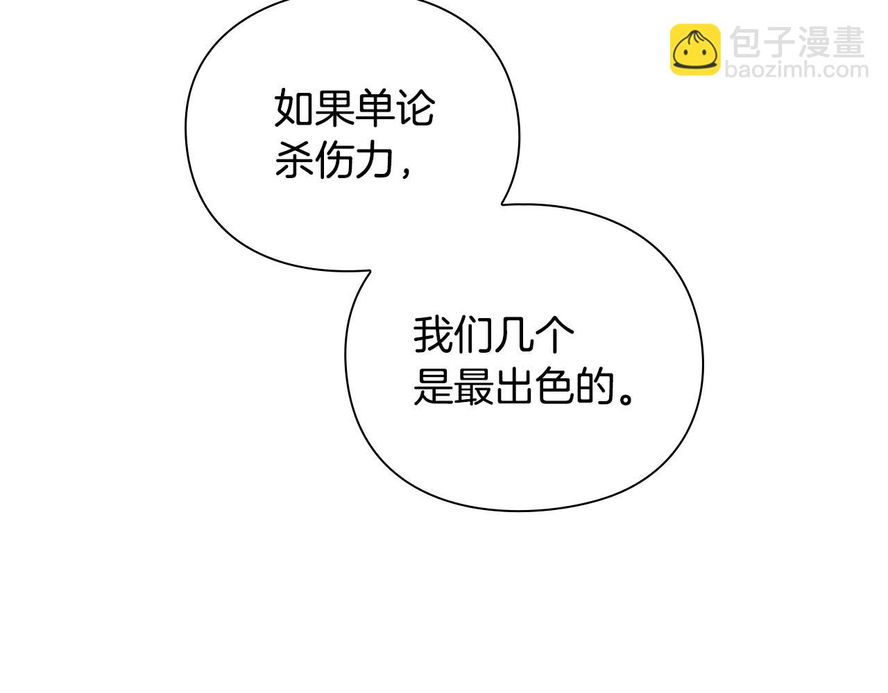第37话 无限制杀戮188