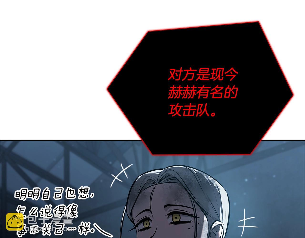 第37话 无限制杀戮192