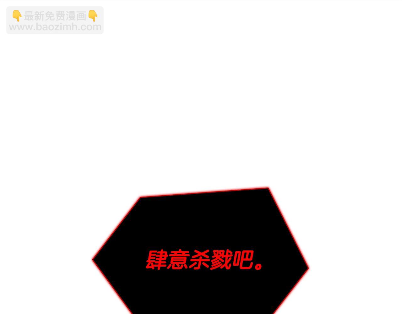 第37话 无限制杀戮196
