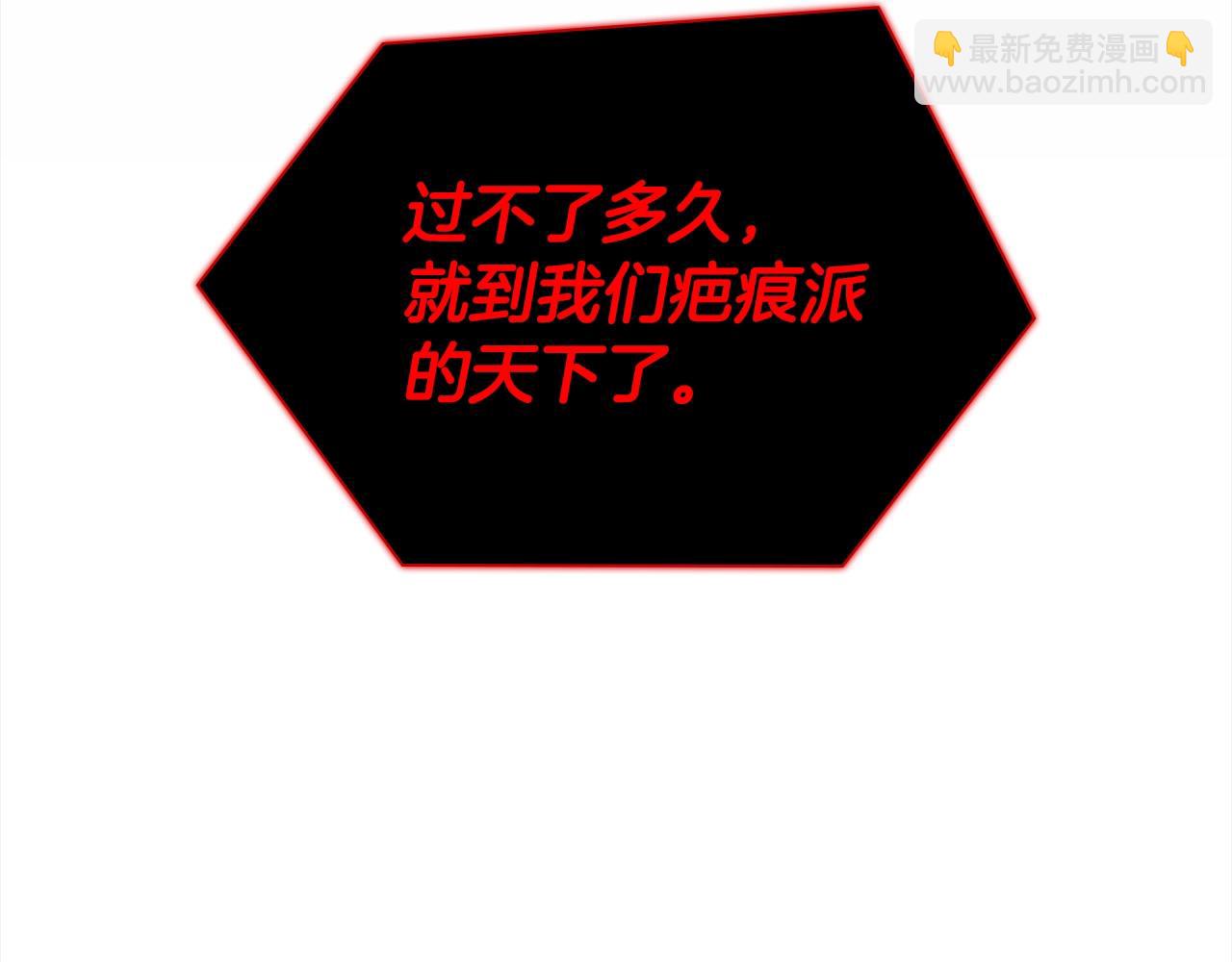 第37话 无限制杀戮202