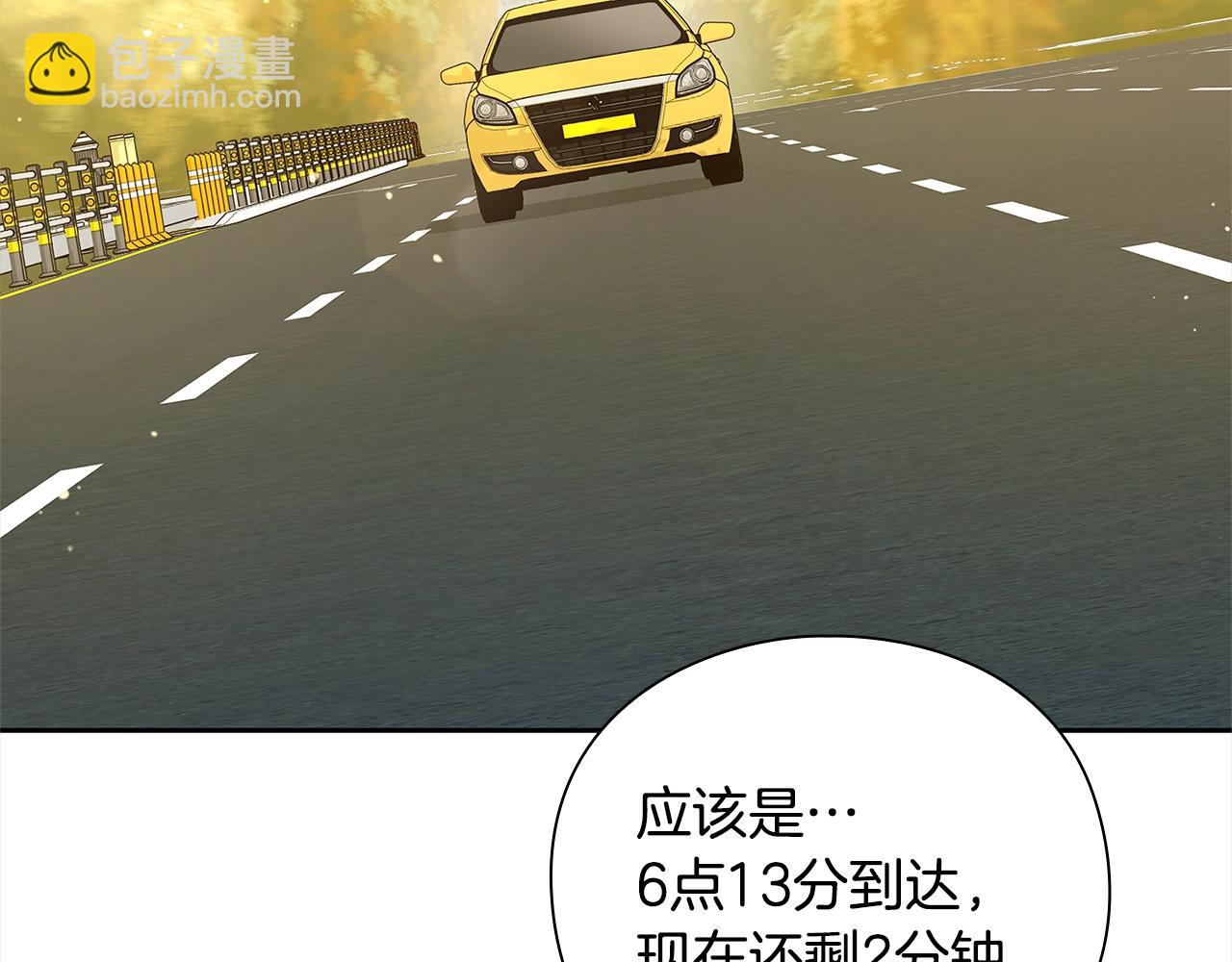 第37话 无限制杀戮207