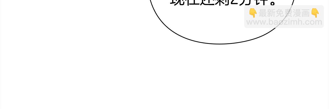 第37话 无限制杀戮208