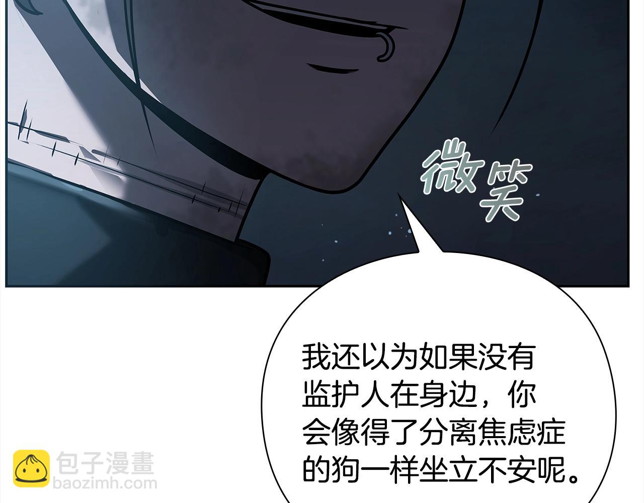 第37话 无限制杀戮21
