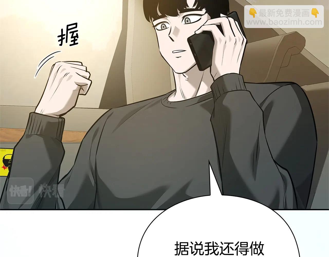 第37话 无限制杀戮210