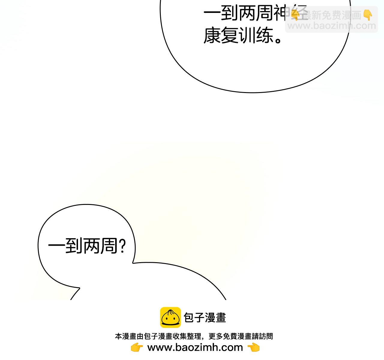 第37话 无限制杀戮215