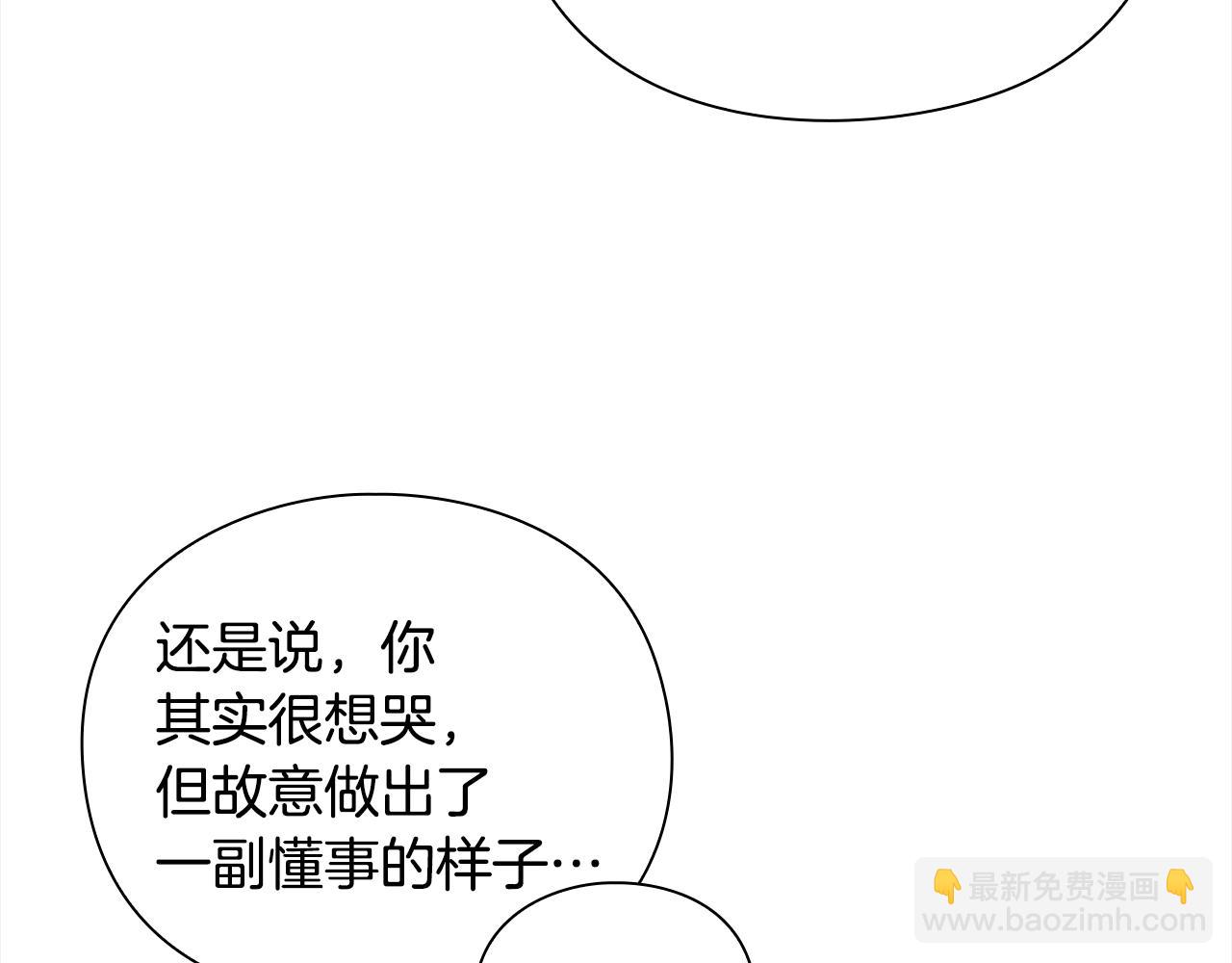 第37话 无限制杀戮22