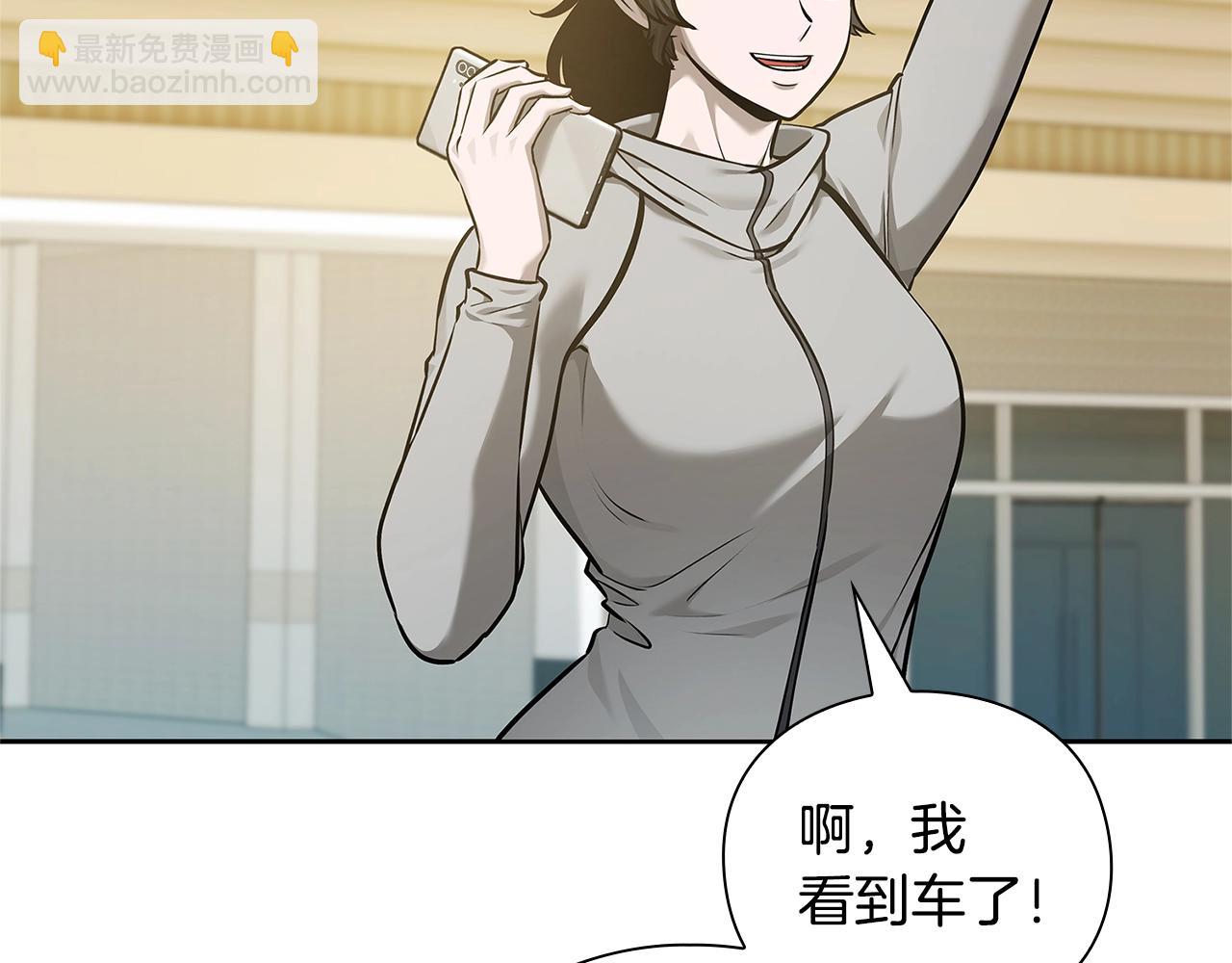 第37话 无限制杀戮221