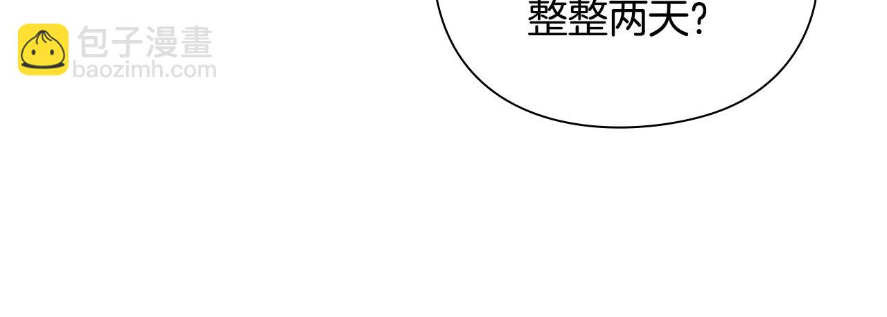 第37话 无限制杀戮226