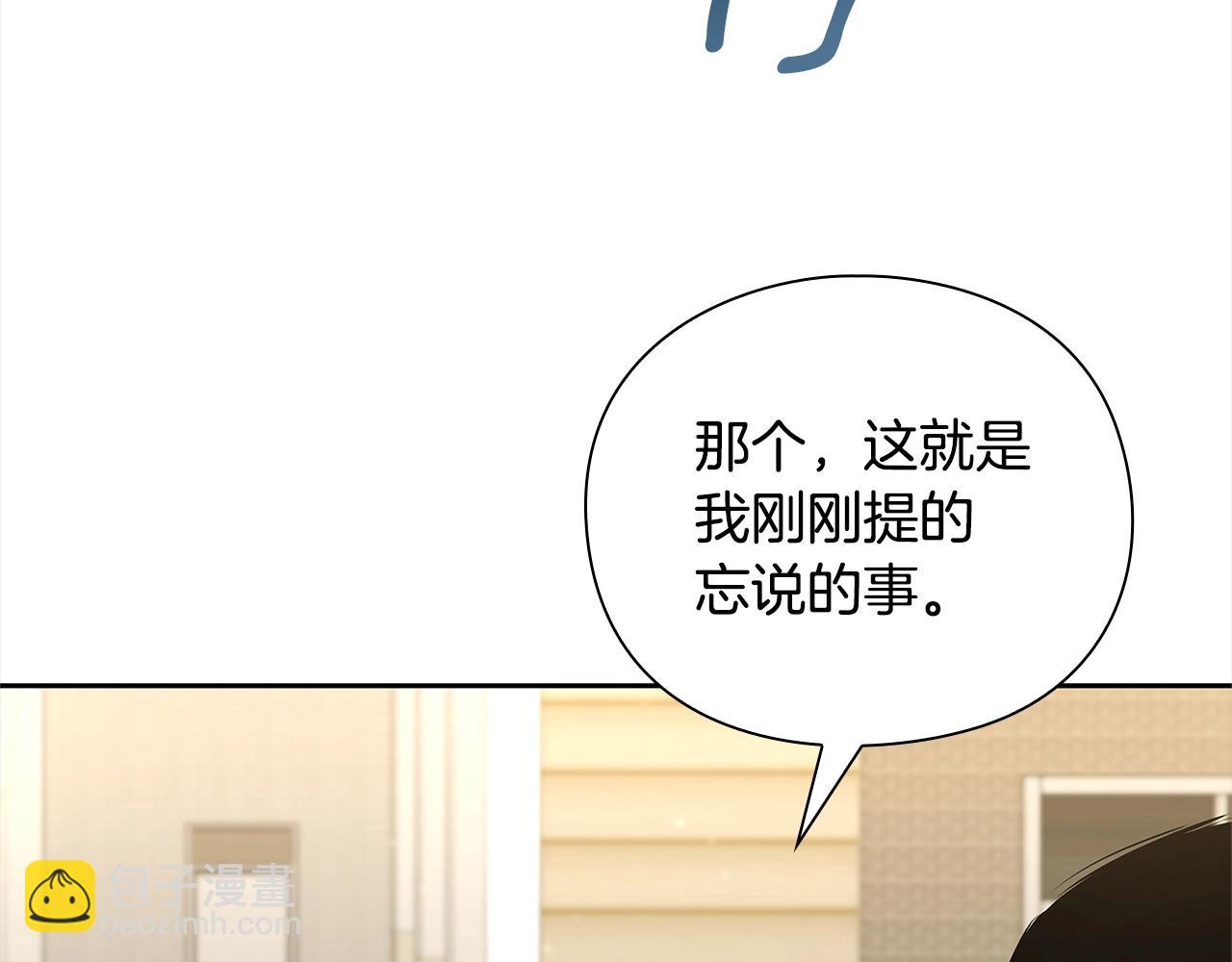 第37话 无限制杀戮230