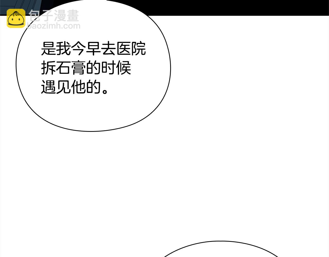 第37话 无限制杀戮232