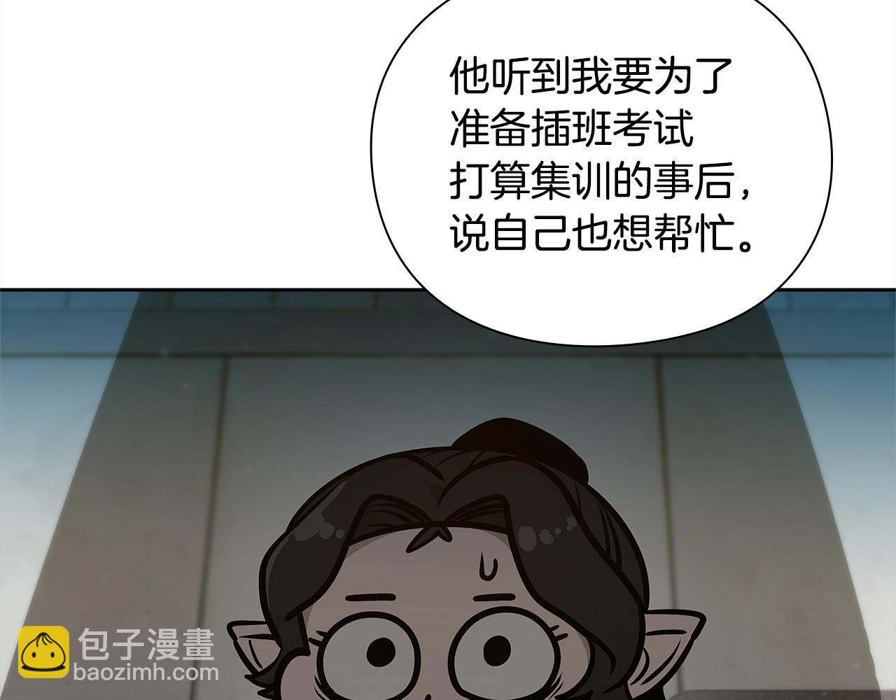 第37话 无限制杀戮233