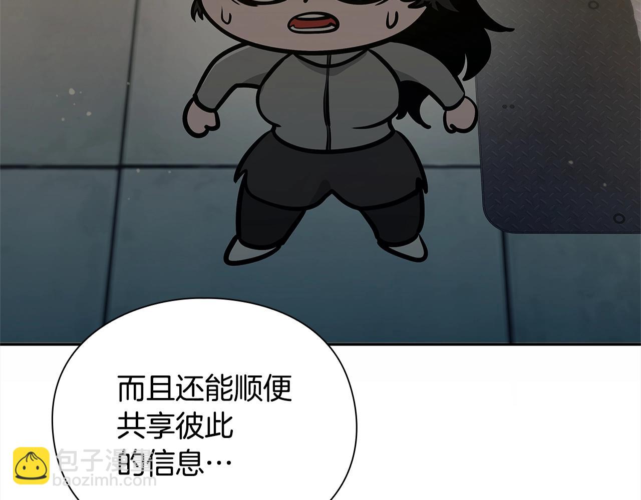 第37话 无限制杀戮234
