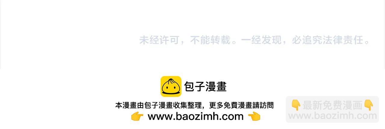第37话 无限制杀戮241