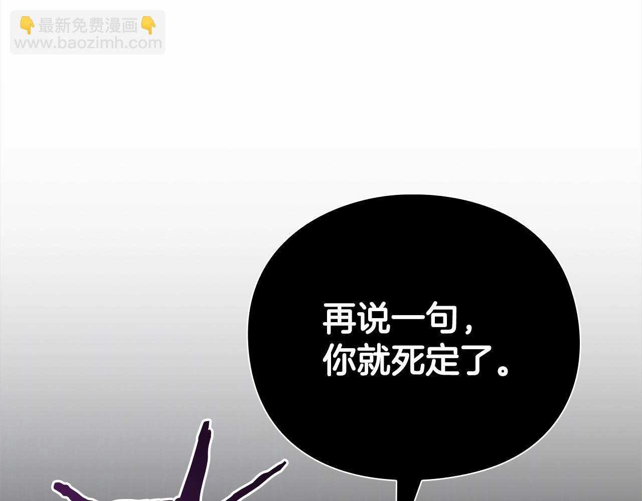 第37话 无限制杀戮25