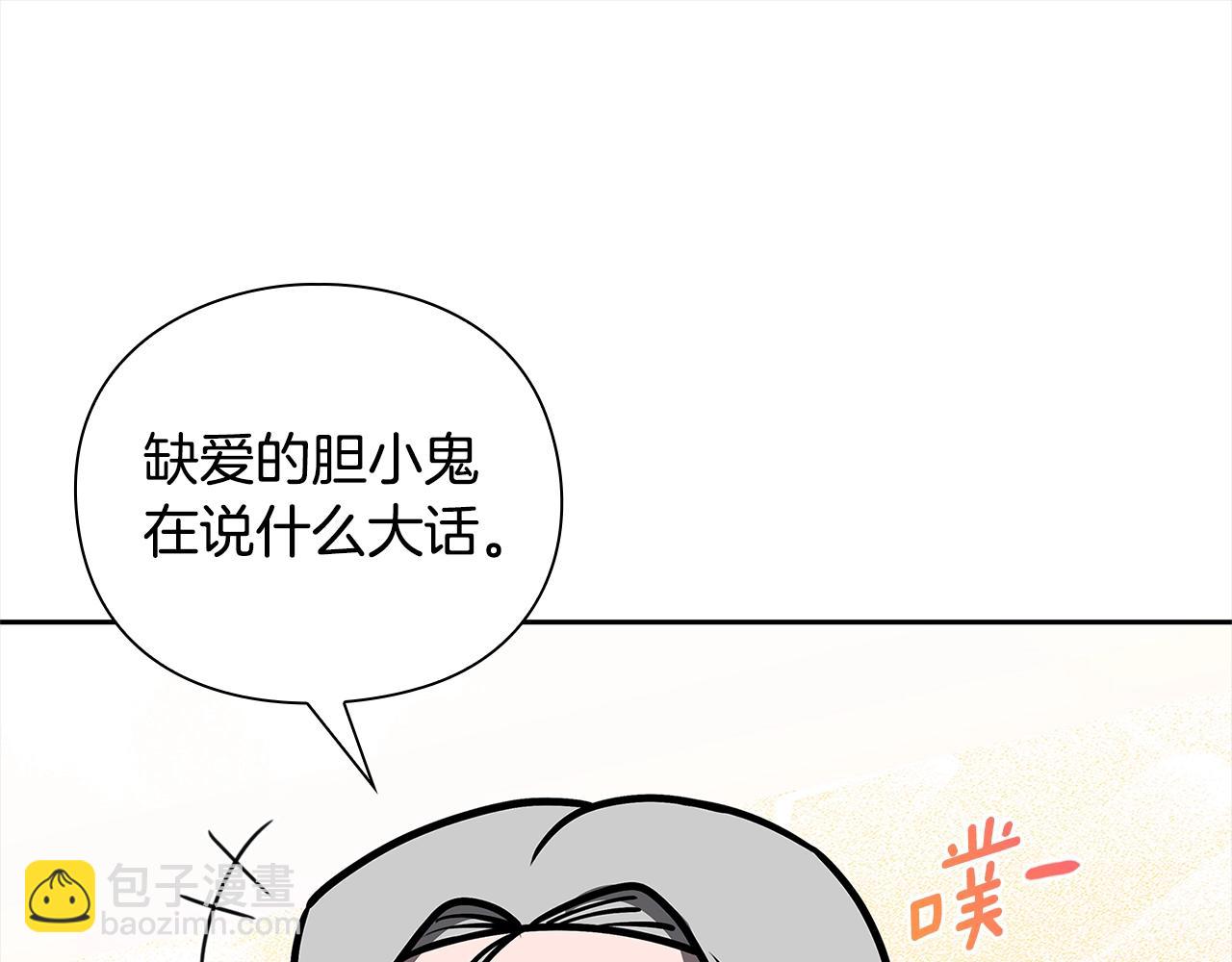 第37话 无限制杀戮29