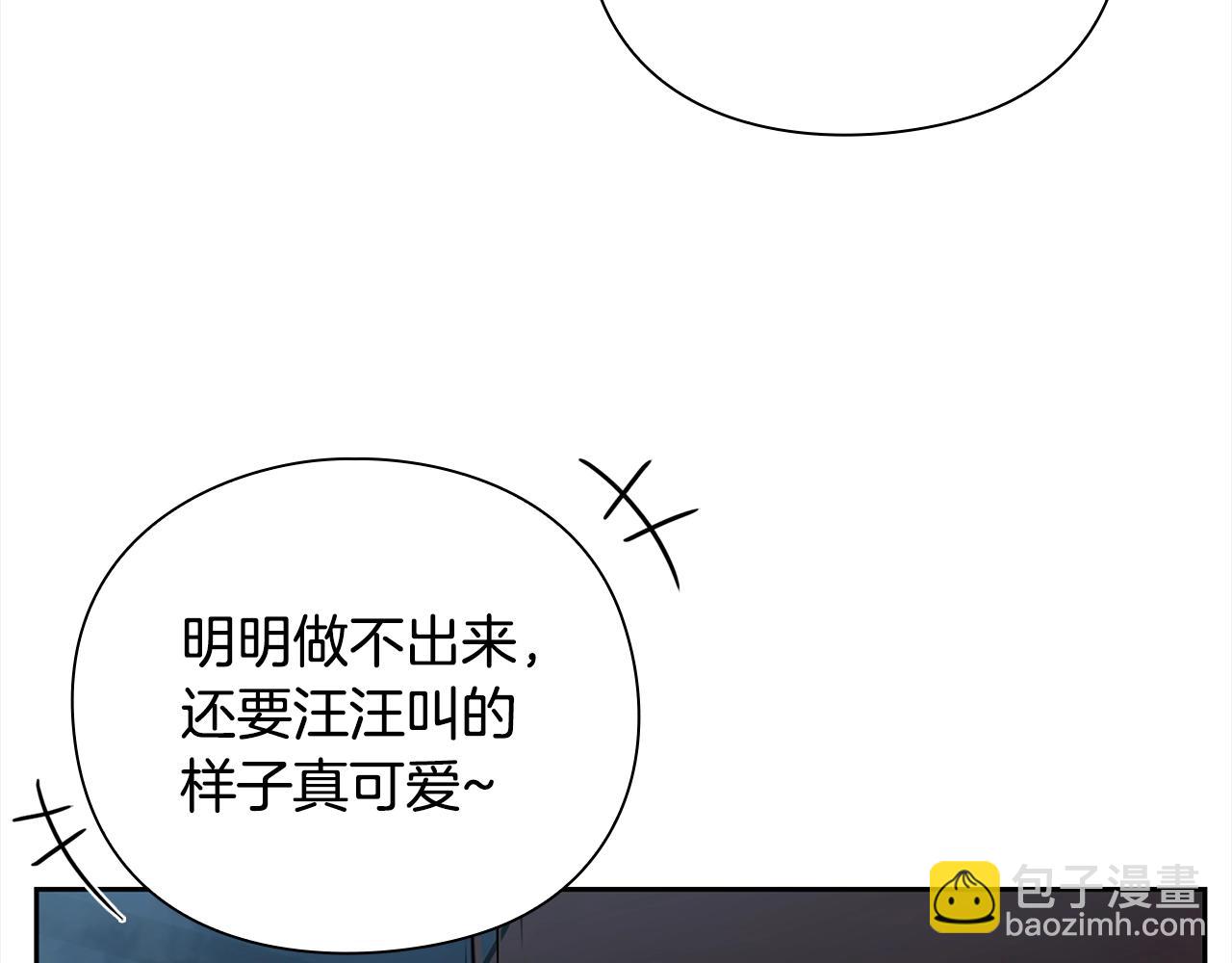 第37话 无限制杀戮31