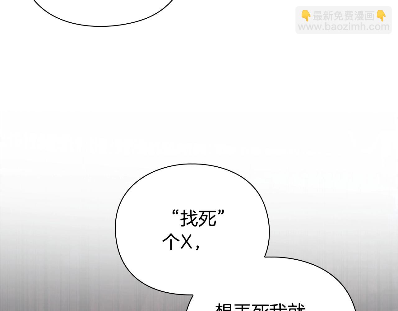 第37话 无限制杀戮36