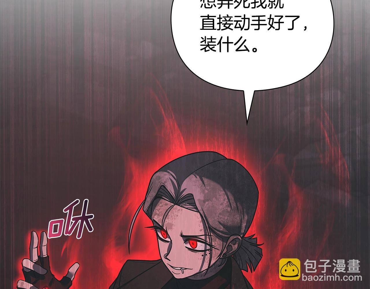 第37话 无限制杀戮37