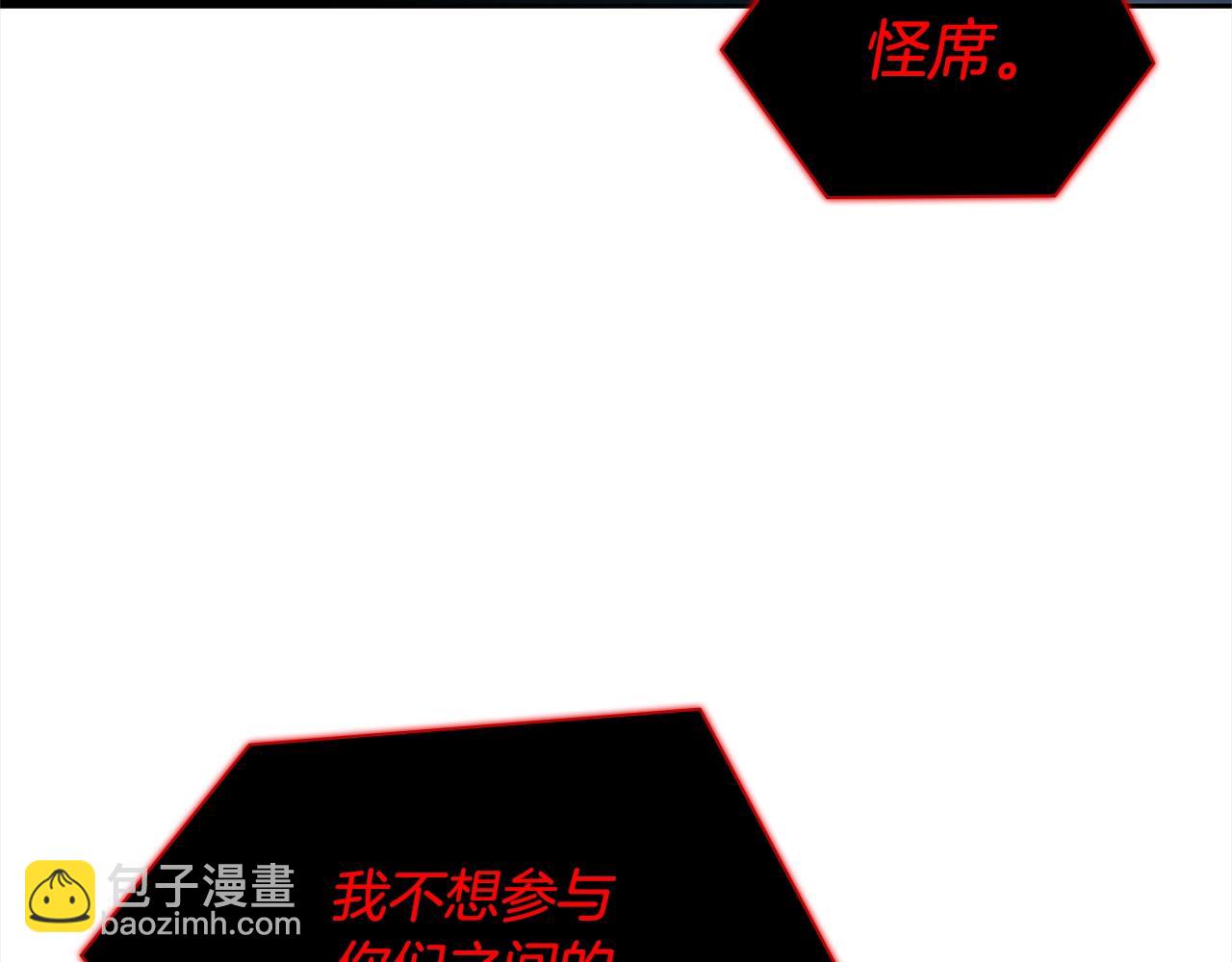 第37话 无限制杀戮47