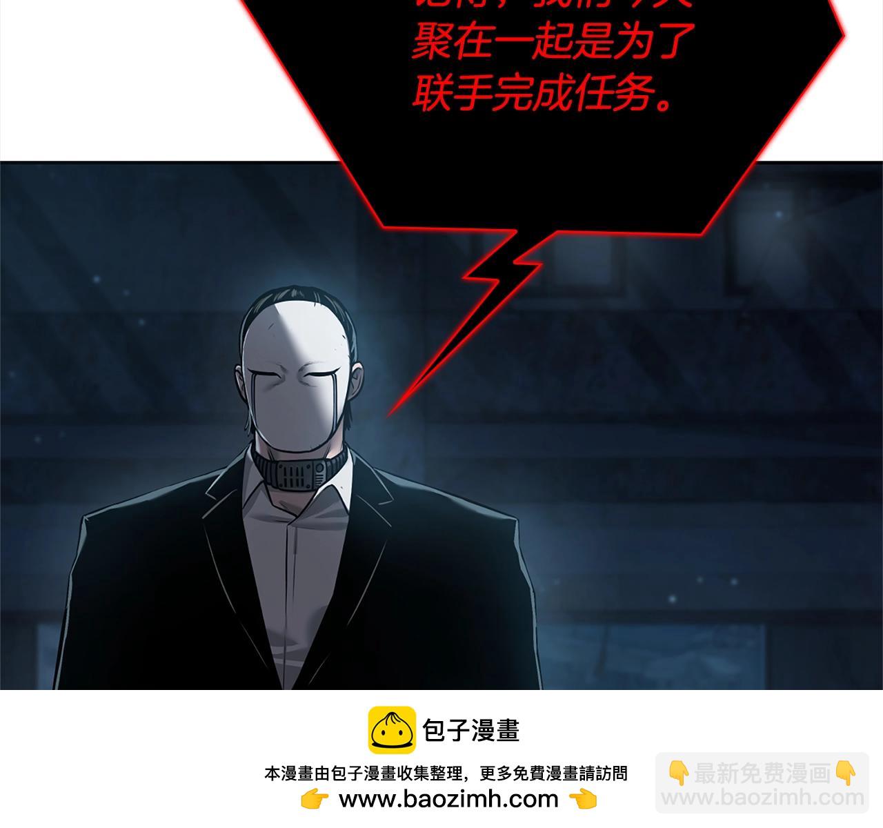第37话 无限制杀戮53