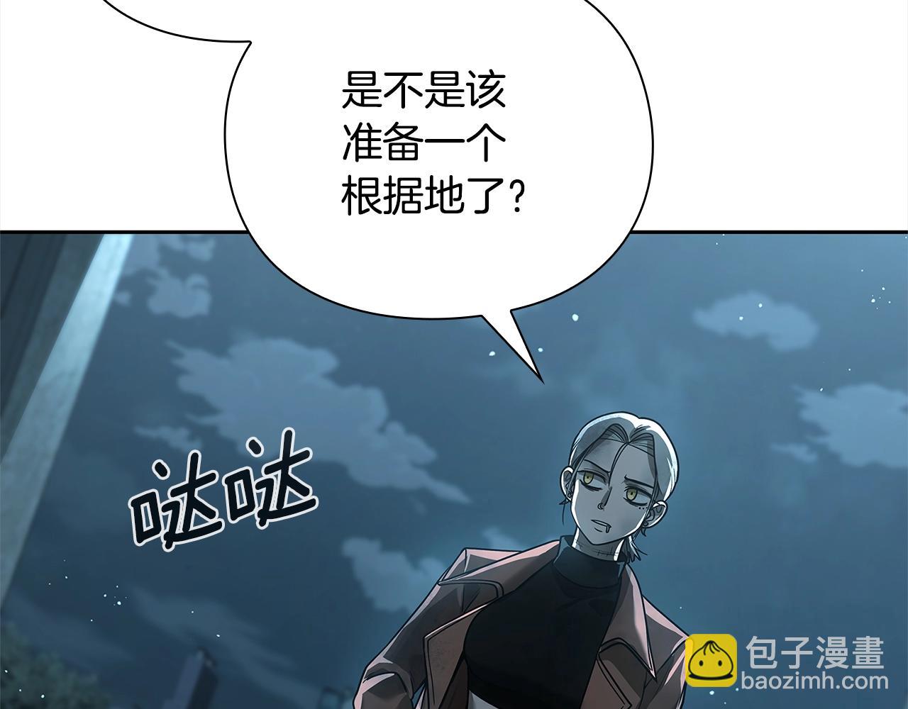 第37话 无限制杀戮6