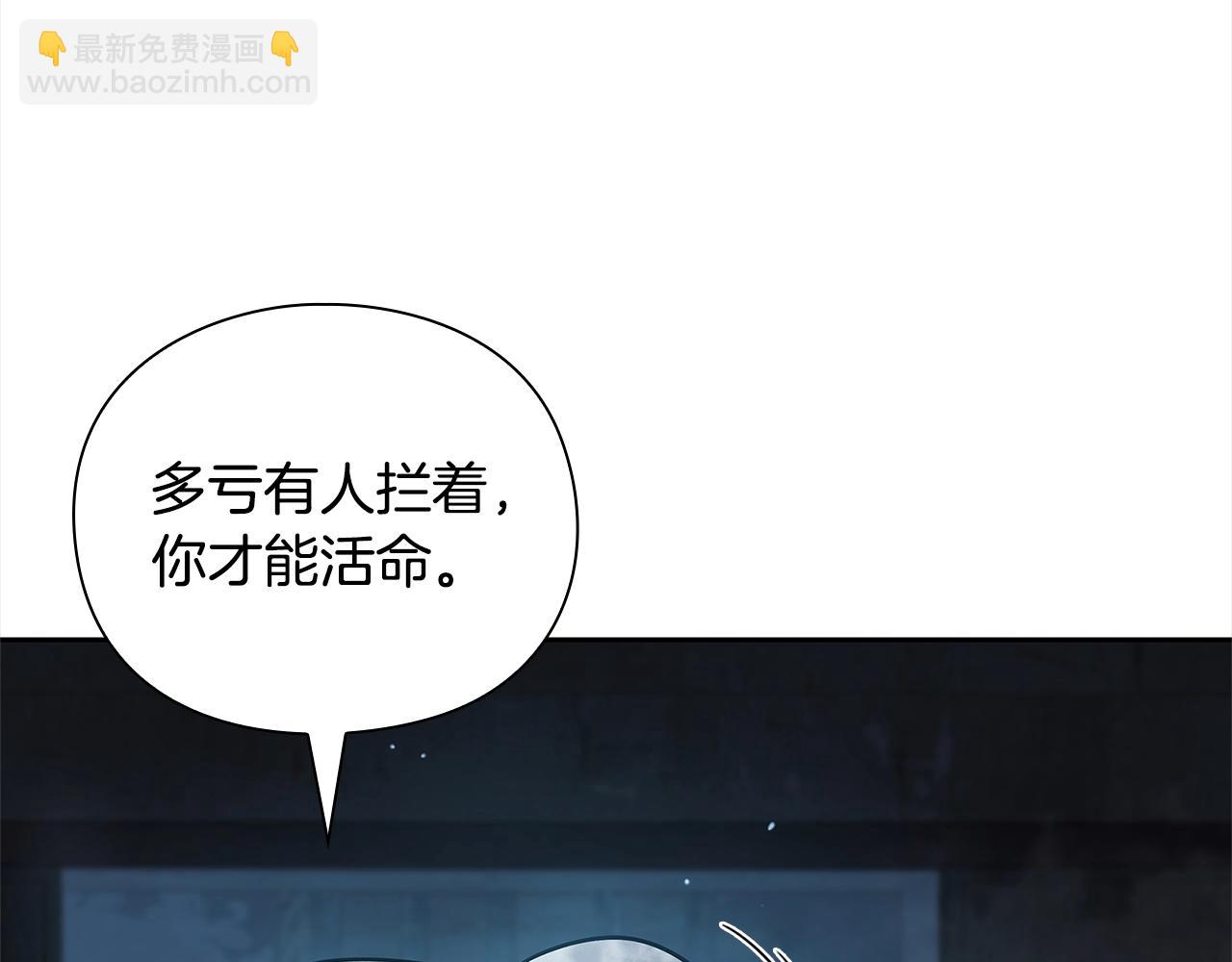 第37话 无限制杀戮61