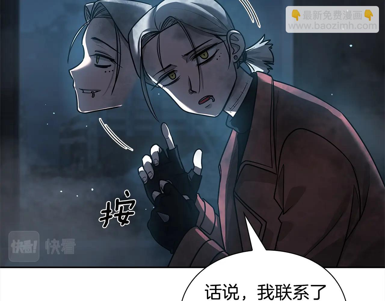 第37话 无限制杀戮62