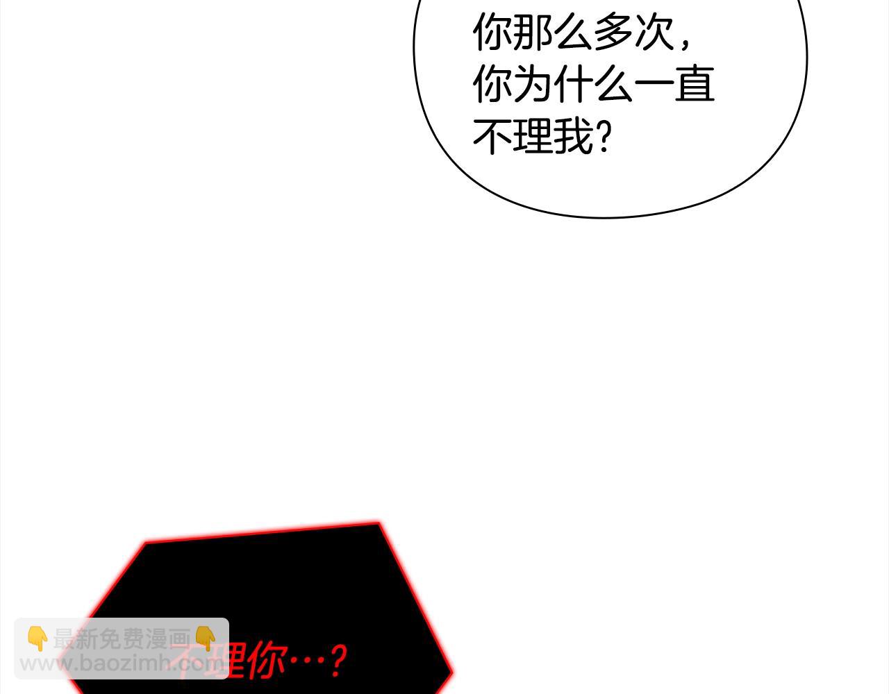 第37话 无限制杀戮63