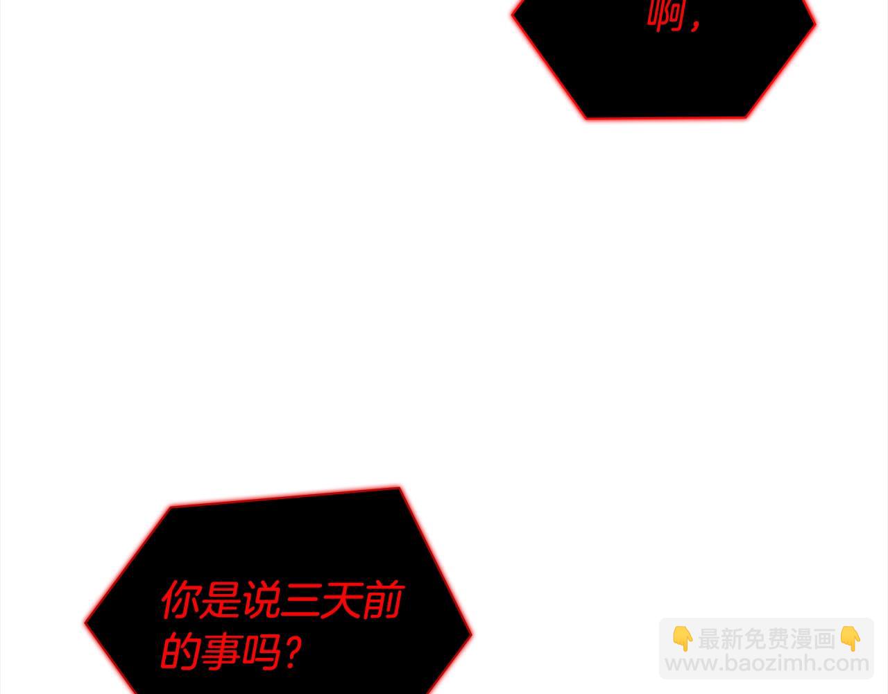 第37话 无限制杀戮65