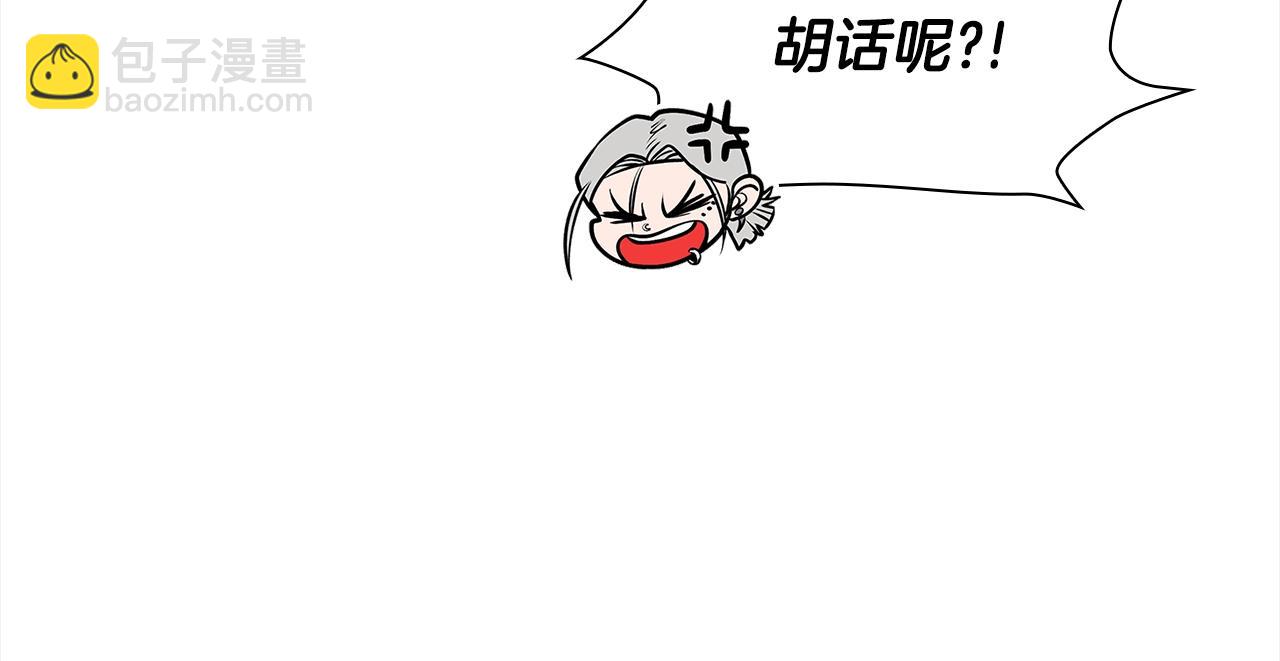 第37话 无限制杀戮73
